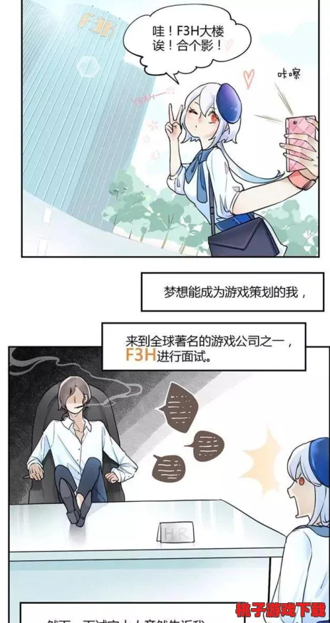 穿越到婬荡游戏做npc，网友热议：居然能体验这样的生活，真是想象不到的奇妙旅程！