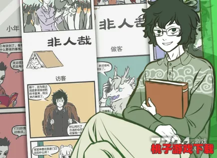 《非人哉》精英阵容构建：王牌员工角色甄选指南与实力梯度排行榜