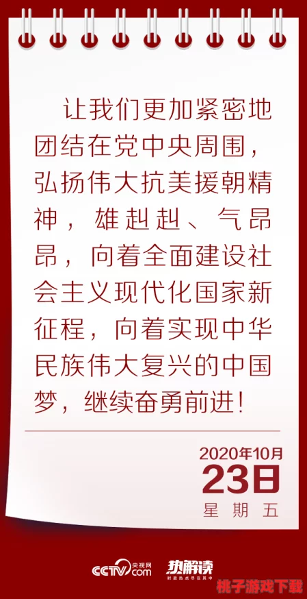 美国仙踪林19岁rapper歌词：深度理解年轻音乐创作者的内心世界