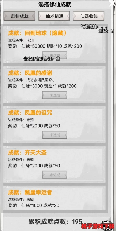 绝境躺平新纪元：末日修仙流策略全解析，轻松驾驭逆天改命通关秘籍分享