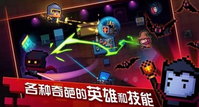 掌握元气骑士秘技：解锁独特宠物蝙蝠的全方位获取攻略与技巧分享