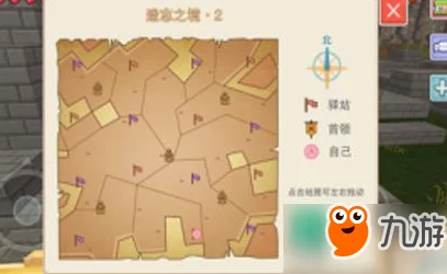 奶块世界村落构建指南：从零到一的村庄规划与设计艺术全探索