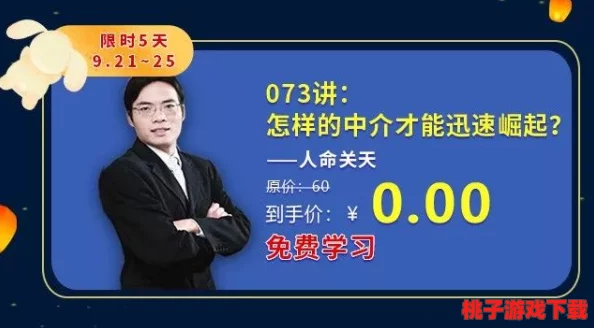 一及免费：热门课程、实用工具、限时优惠，抢先体验