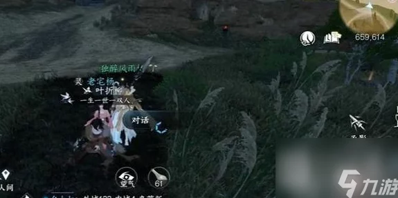 详尽指南：解锁逆水寒手游无朽冰川驿站，探索极境奥秘与隐秘通道策略