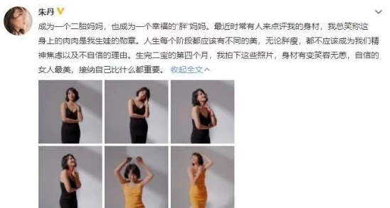 理解漂亮的瘦子朋友背后的自信与挑战，揭示他们独特的生活态度与内心世界