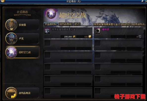 联盟勇士重踏怀旧征途：揭秘凄凉之地未解之谜的隐秘探索路径，踏上传奇之旅