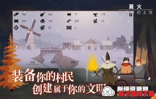 大地资源中一文在线观看免费版：深入理解自然财富与可持续发展的重要性