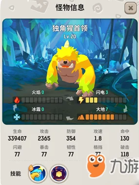 探索不休乌拉拉：萨满治疗链全面剖析，技能效果视觉盛宴与实战应用指南