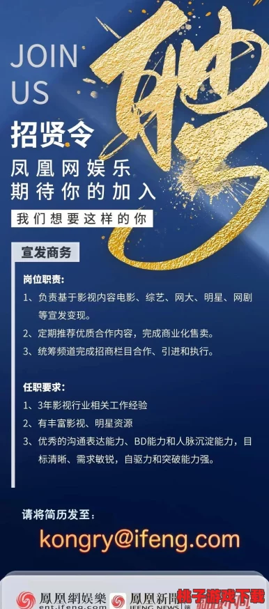 含羞草文化传媒有限公司招聘：网友评分高达4.8星，诚邀优秀人才加入我们