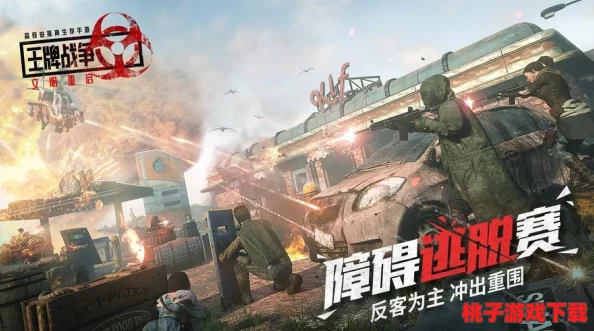 王牌战争：革新纪元，全新尖端武器震撼亮相战场
