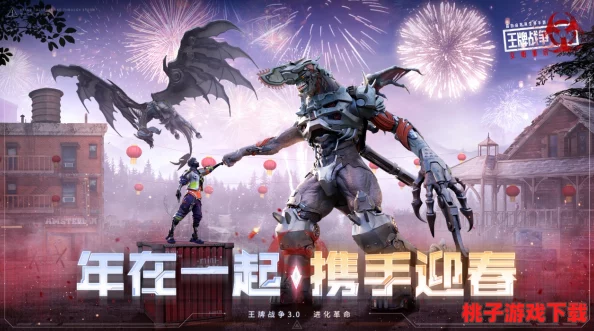王牌战争：革新纪元，全新尖端武器震撼亮相战场