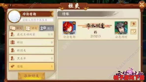 云梦四时歌：解锁祝融获取秘籍与顶尖符灵阵容搭配策略，打造无敌战斗组合指南
