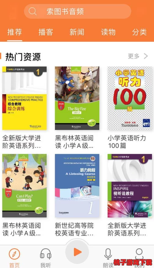 理解jalapa新疆app的功能与特点，助你更好地使用这款应用程序