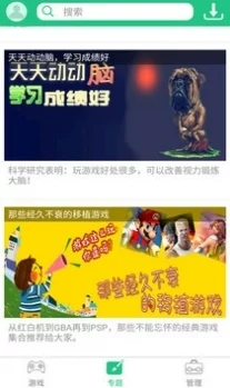 理解jalapa新疆app的功能与特点，助你更好地使用这款应用程序