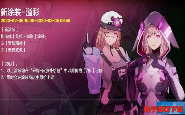 战双帕弥什玩家必看：七实全新机体性能剖析，你的抽卡决策指南！