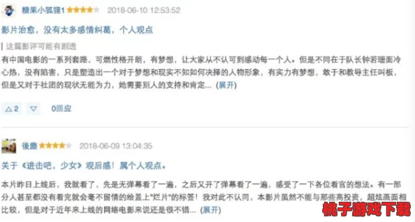 17c女尤独家爆料正能量：揭示当下社会热点与积极向上的生活态度