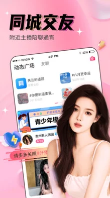 17c女尤独家爆料正能量：揭示当下社会热点与积极向上的生活态度