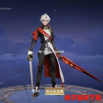 《国产成年灌醉少女大学妹子露脸铯片 无 码》亚连专属战令新装“破空之剑”定价揭秘：限量级皮肤售价几何？