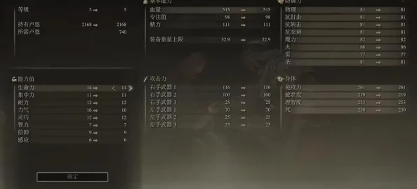 探索《艾尔登法环》：快速掌握游戏退出或关闭的正确按键操作指南