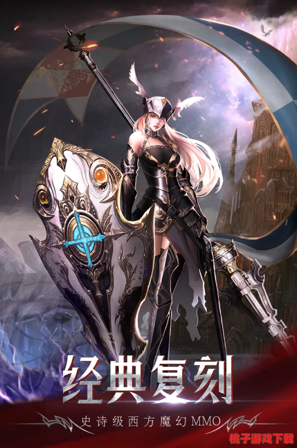 探索奇幻边际，揭秘《上古神域》3DMMO宏大世界观：诸神黄昏后的魔幻纪元觉醒