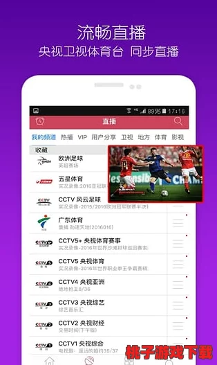 成品短视频app源码的价格维特：网友评价称性价比高，功能丰富且易于上手，值得购买！