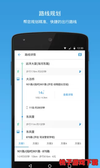 成品短视频app源码的价格维特：网友评价称性价比高，功能丰富且易于上手，值得购买！