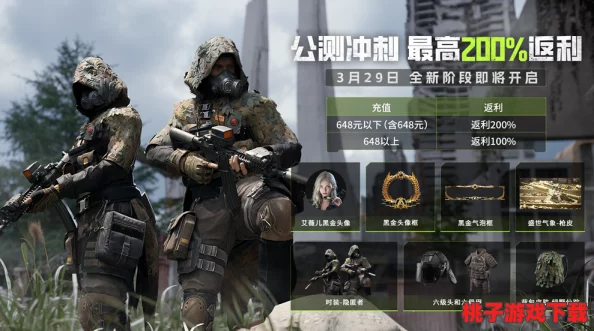 SS2赛季独家揭秘：萤火突击全新枪械皮肤大赏，潮流与实战的完美融合！