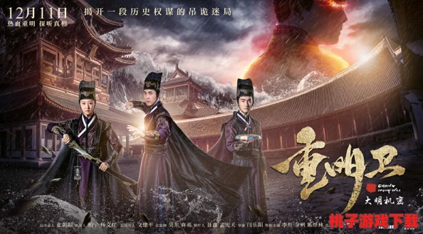 暗卫营大型hpn皇上：网友评价热烈，剧情扣人心弦，角色塑造深刻，令人期待后续发展！