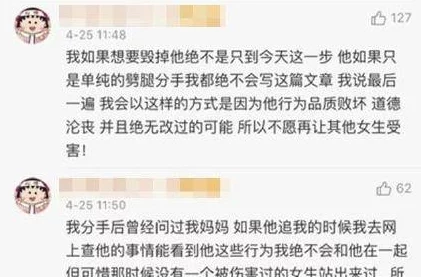 八重神子失去尊严，引发网友热议：她到底经历了什么，为什么会有这样的变化？