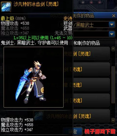 探索《地下城与勇士》宠物幻化新境界：哪款皮肤设计最吸睛，引领潮流风尚？
