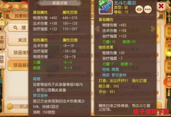 联机手游排行榜前十名：哪些游戏受到玩家喜爱？
