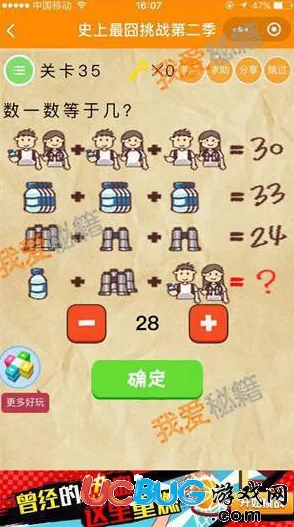 2024年必玩！精选耐趣并蓄的填字游戏大放送，挑战智慧极限的经典排行榜下载指南