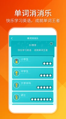 2024年必玩！精选耐趣并蓄的填字游戏大放送，挑战智慧极限的经典排行榜下载指南