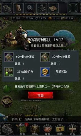 2024年必玩二战策略手游：激战东瀛，精选五款热门游戏下载推荐，沉浸式体验抗日烽火岁月