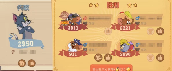 《猫和老鼠手游》烟花盛宴：角色平衡调整全解析，属性优化策略助你战场称雄