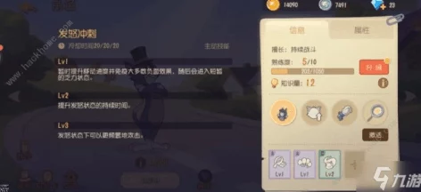 《猫和老鼠手游》烟花盛宴：角色平衡调整全解析，属性优化策略助你战场称雄