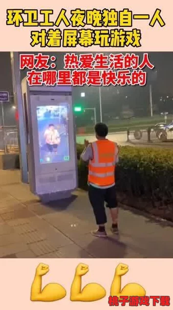 老公带我参加多人游戏怎么办？网友：一起来玩才有乐趣，互相配合更有默契！