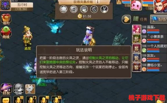 逆水寒手游2.1.3版碎梦绝技揭秘：6V6比武大会顶尖阵容搭配与战术策略指南
