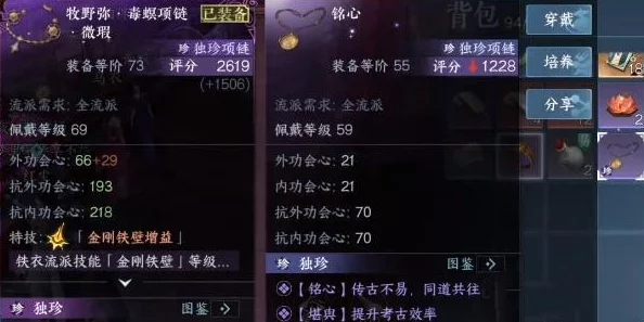 逆水寒手游2.1.3版碎梦绝技揭秘：6V6比武大会顶尖阵容搭配与战术策略指南