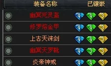 奇门之上：精研火二角色养成路径，全方位通关策略与特色内容鉴赏指南