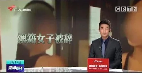 与部长外出住酒店，网友评价：奢华服务背后竟隐藏这些惊人故事，让人感叹不已！