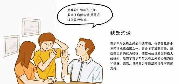 “如何在XXXXXX泡妞的过程中获得真实沟通与心灵共鸣，提升约会成功率”