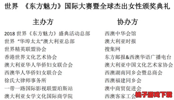 理解wwwxxxx日本的文化背景与社会现象，深入分析其独特魅力与发展历程