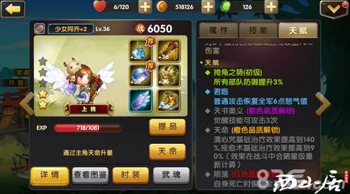 全方位归龙潮尘嚣角色成长指南：从萌新到高手的实战培养策略与心得集粹