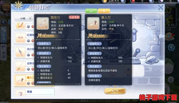 《仙境传说新纪元》：全面解锁金色装备获取策略与高效升级路径