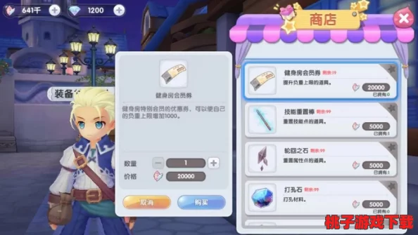《仙境传说新纪元》：全面解锁金色装备获取策略与高效升级路径