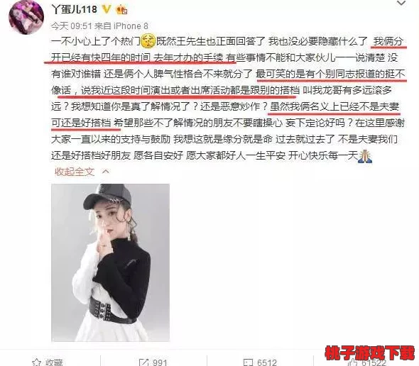 17ccgcg日韩女尤网女尤爆料蘑菇：深入理解背后的故事与真相，揭示更多不为人知的细节