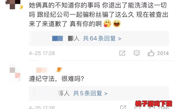 17ccgcg日韩女尤网女尤爆料蘑菇：深入理解背后的故事与真相，揭示更多不为人知的细节