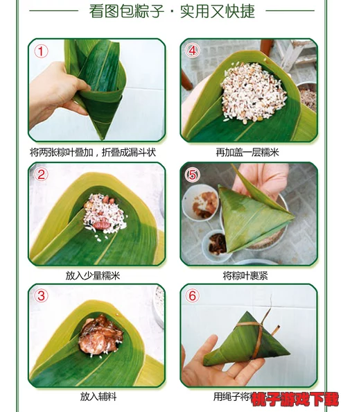 匠心独运：成为文字找茬大师，一步步图解秘制大粽子包裹艺术全攻略