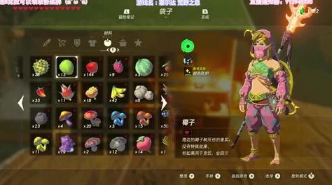 《塞尔达传说：旷野之息》中智慧探索之旅——解锁并驯服你的专属梦幻坐骑马匹指南
